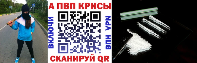 сколько стоит  Володарск  A-PVP VHQ 