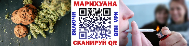 Canna-Cookies конопля  hydra рабочий сайт  Володарск  купить наркоту 