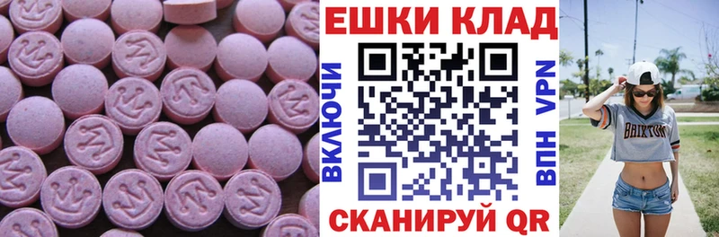 где продают наркотики  ОМГ ОМГ как зайти  Экстази 280мг  Володарск 