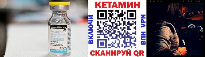 КЕТАМИН ketamine закладка Володарск