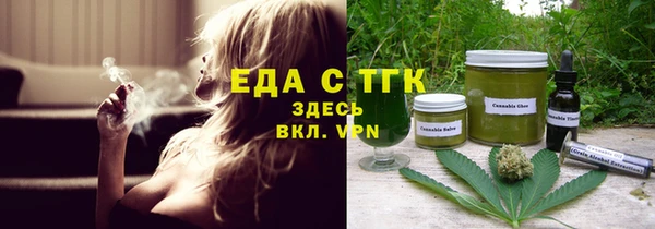 синтетический гашиш Гусь-Хрустальный