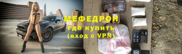каннабис Гусиноозёрск