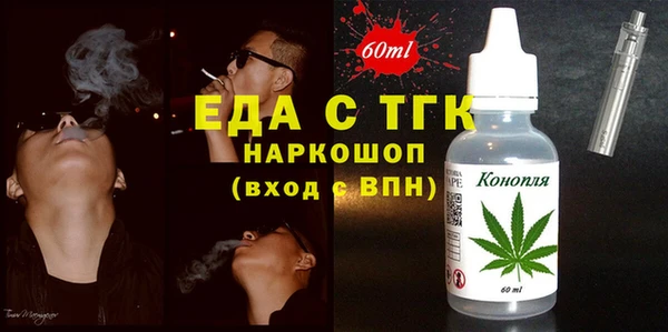мяу мяу кристалл Гусев