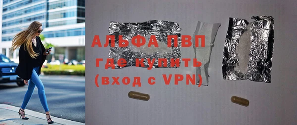 мяу мяу кристалл Гусев
