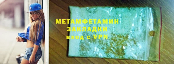 мяу мяу кристалл Гусев