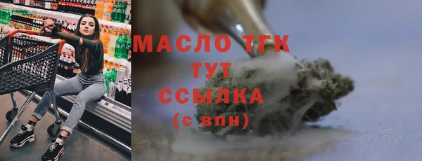 синтетический гашиш Гусь-Хрустальный