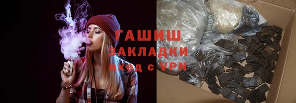 синтетический гашиш Гусь-Хрустальный