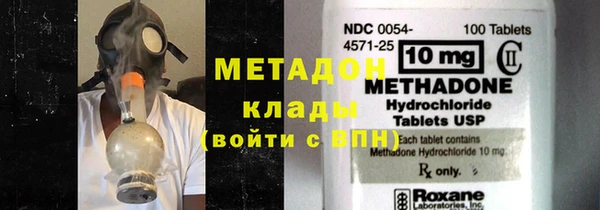 синтетический гашиш Гусь-Хрустальный