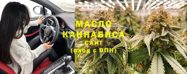 мяу мяу кристалл Гусев