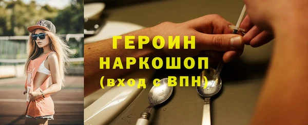синтетический гашиш Гусь-Хрустальный