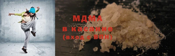 каннабис Гусиноозёрск