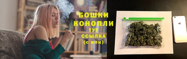 каннабис Гусиноозёрск