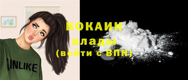 мяу мяу кристалл Гусев