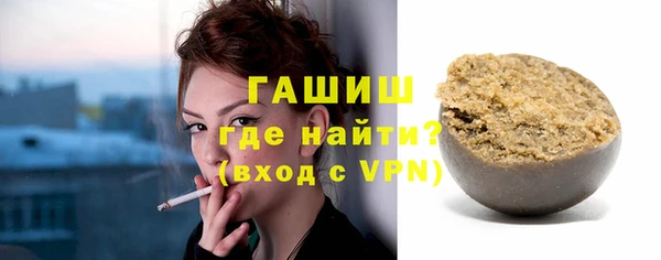 каннабис Гусиноозёрск