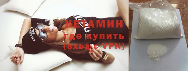 мяу мяу кристалл Гусев