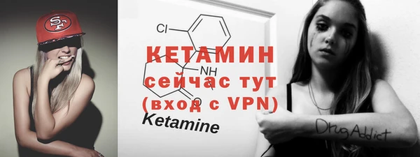 мяу мяу кристалл Гусев