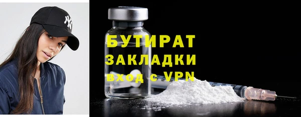 каннабис Гусиноозёрск