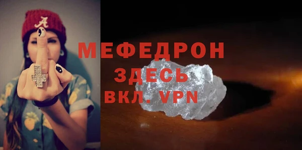 каннабис Гусиноозёрск
