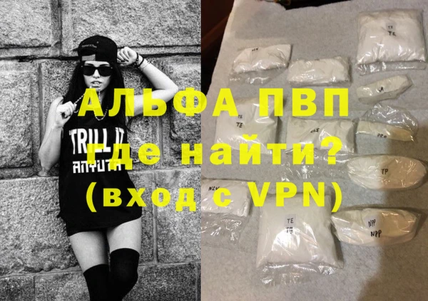 синтетический гашиш Гусь-Хрустальный