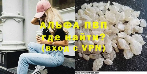 мяу мяу кристалл Гусев