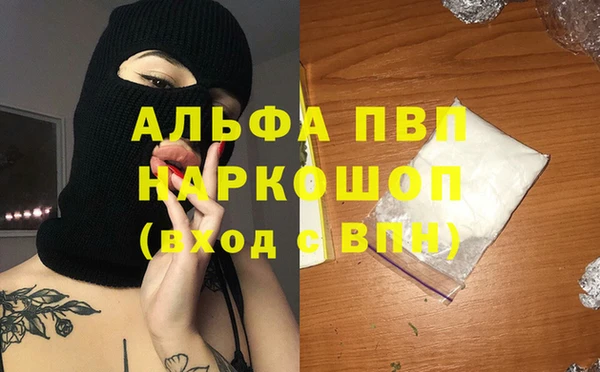 a pvp Тихорецк