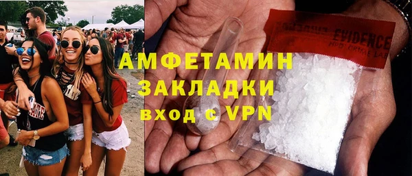 каннабис Гусиноозёрск