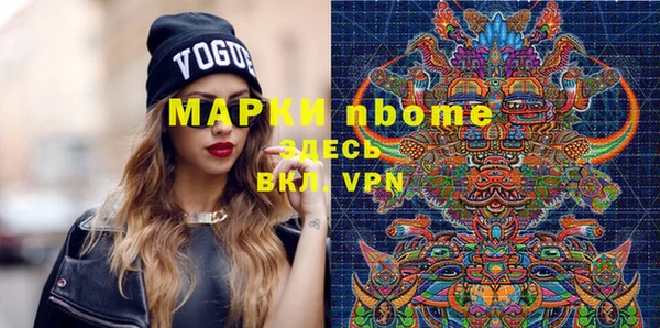 мяу мяу кристалл Гусев