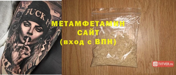 мяу мяу кристалл Гусев
