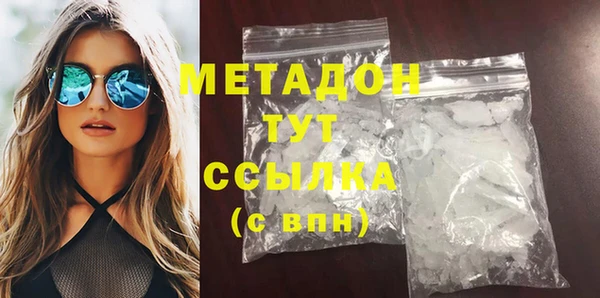 каннабис Гусиноозёрск