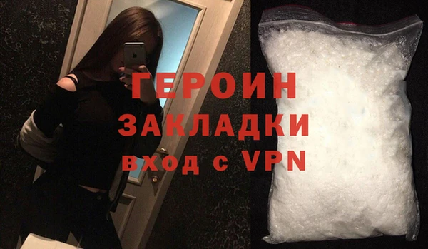 спайс Тихвин