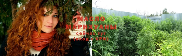мяу мяу кристалл Гусев