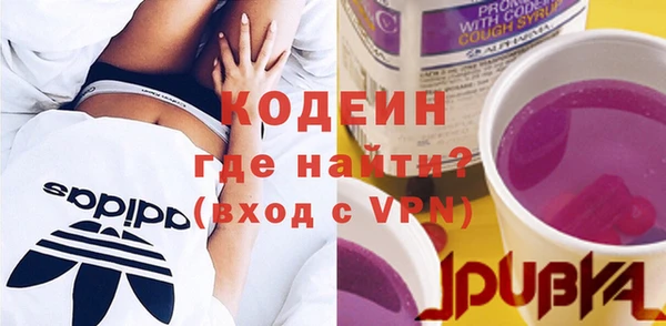 синтетический гашиш Гусь-Хрустальный