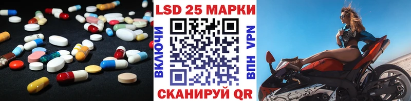 магазин Володарск Лсд 25 экстази кислота