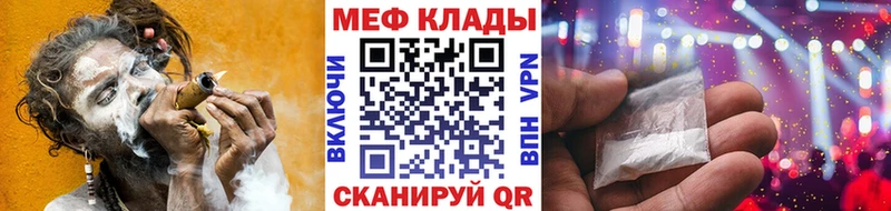 где продают наркотики  ОМГ ОМГ зеркало  МЕФ VHQ  Володарск 