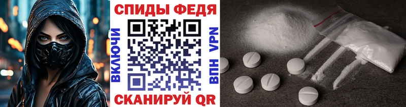 Первитин винт  маркетплейс официальный сайт  Володарск 