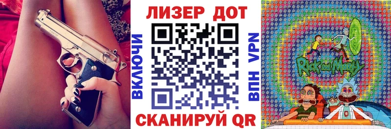 как найти закладки  Володарск  Наркотические марки 1500мкг 