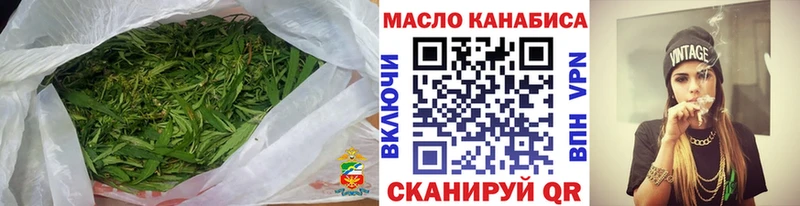 ТГК концентрат  hydra ссылка  Володарск 