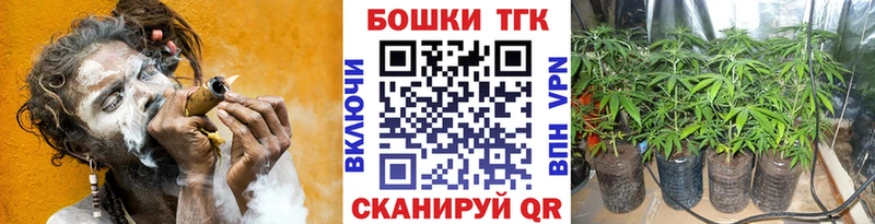 Бошки Шишки сатива  Володарск 